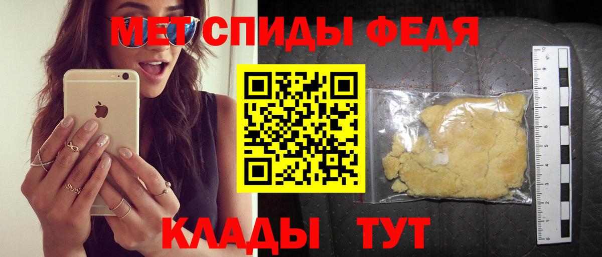 АМФ  АМФ  Каспийск  АМФЕТАМИН VHQ  Вход с VPN 