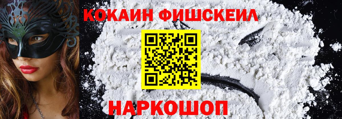 как найти закладки  Cocaine 99%  COCAIN VHQ  Вход с VPN  Каспийск 