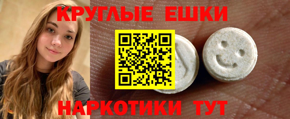 ЭКСТАЗИ MDMA  omg вход  Вход с VPN  ЭКСТАЗИ  Каспийск  Экстази DUBAI 
