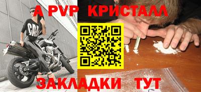 молекула духа Ликино-Дулёво