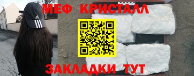 трава Ливны