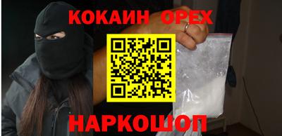 трава Ливны
