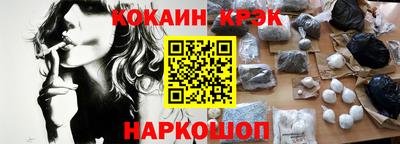 молекула духа Ликино-Дулёво