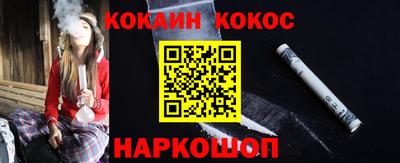 трава Ливны