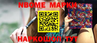 молекула духа Ликино-Дулёво