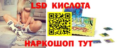 трава Ливны