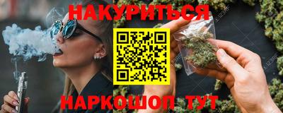 трава Ливны