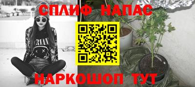 трава Ливны