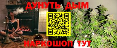 трава Ливны