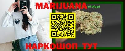 трава Ливны