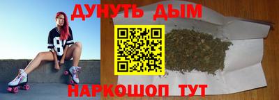 молекула духа Ликино-Дулёво
