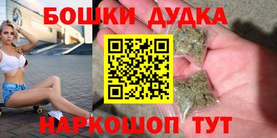 молекула духа Ликино-Дулёво
