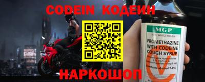 молекула духа Ликино-Дулёво