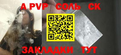 кокс Лесосибирск