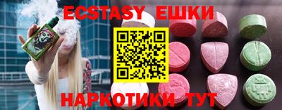 молекула духа Ликино-Дулёво