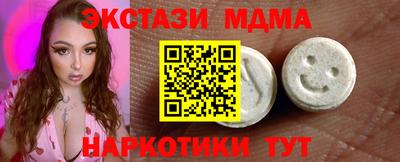 трава Ливны