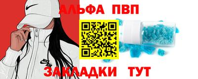 молекула духа Ликино-Дулёво