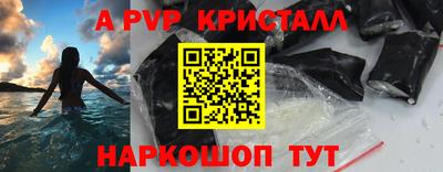 трава Ливны