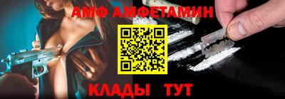 трава Ливны
