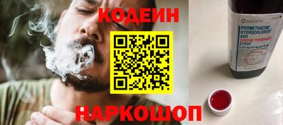 кокс Лесосибирск