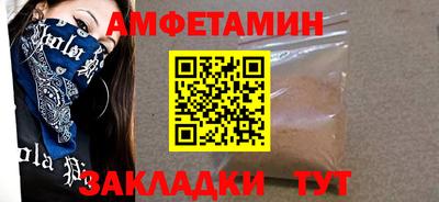 трава Ливны