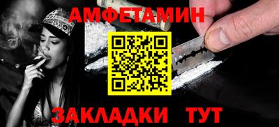 молекула духа Ликино-Дулёво
