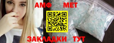 трава Ливны