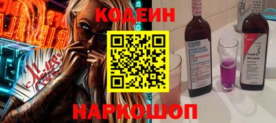 трава Ливны