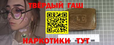 молекула духа Ликино-Дулёво