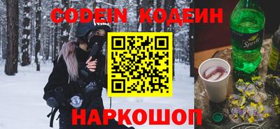 молекула духа Ликино-Дулёво