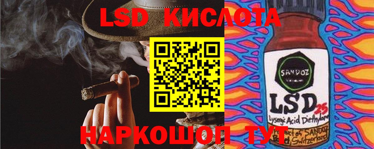 ЛСД экстази  Лсд 25 экстази кислота  Вход с VPN  Каспийск  LSD-25 экстази кислота 