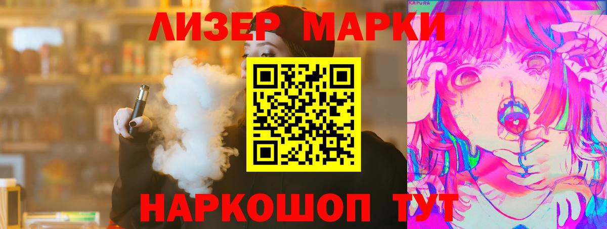 ЛСД экстази кислота Каспийск