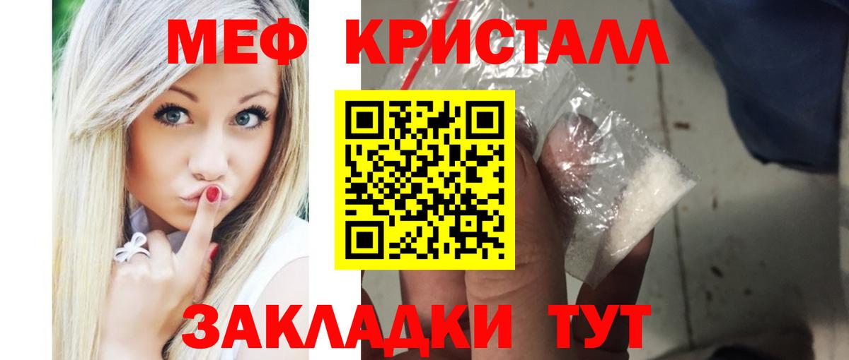 МЯУ-МЯУ VHQ  OMG ТОР  Каспийск  Мефедрон 4 MMC  Вход с VPN 