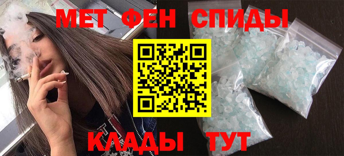 Метамфетамин мет  Вход с VPN  Первитин  Метамфетамин мет  Каспийск 