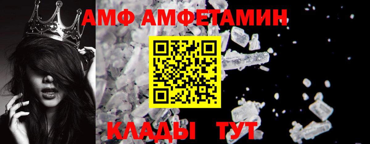 Метамфетамин Methamphetamine Каспийск