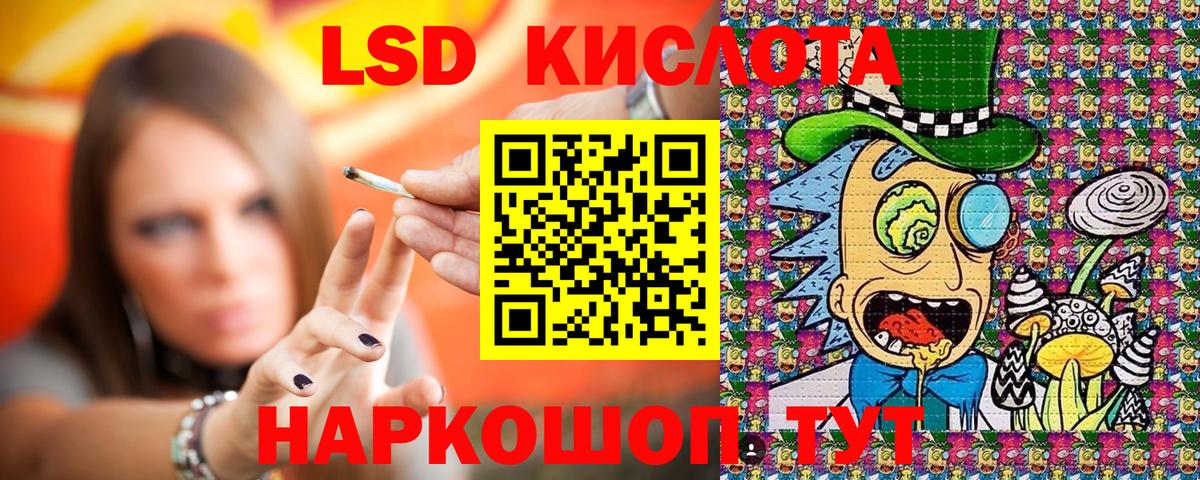Марки N-bome 1500мкг Каспийск