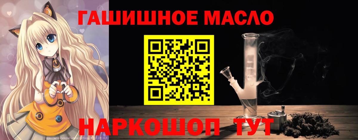 Дистиллят ТГК вейп с тгк Каспийск