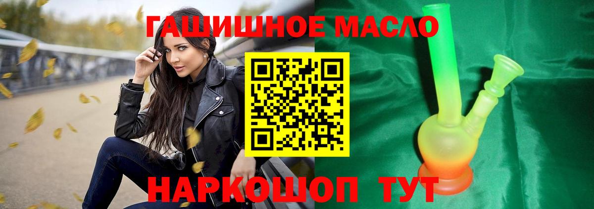 Каспийск  ТГК Wax  Вход с VPN 