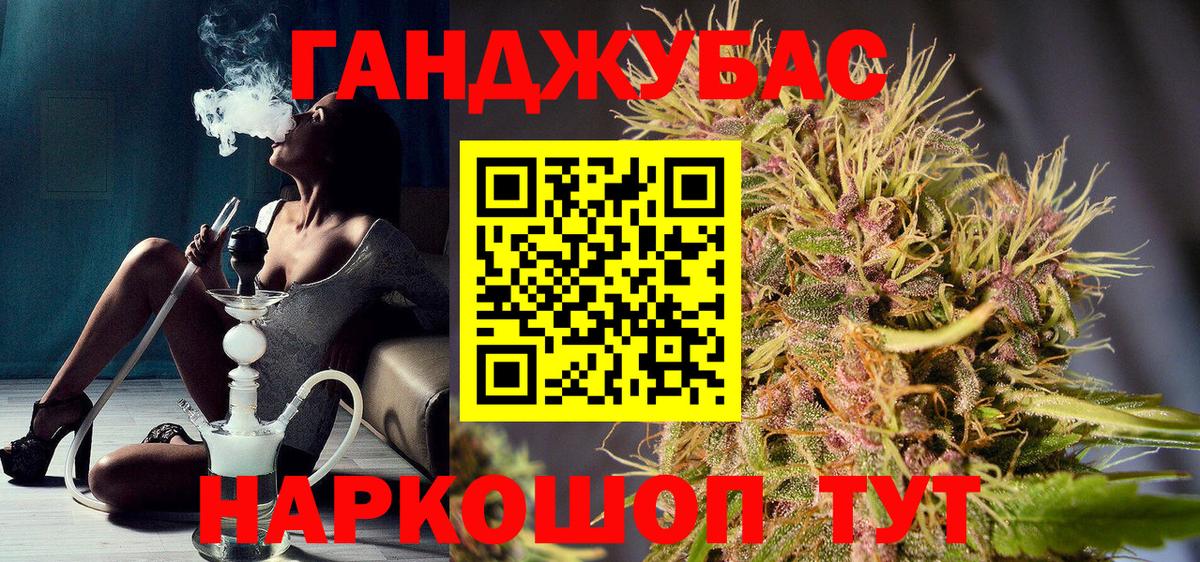 Канабис конопля Каспийск