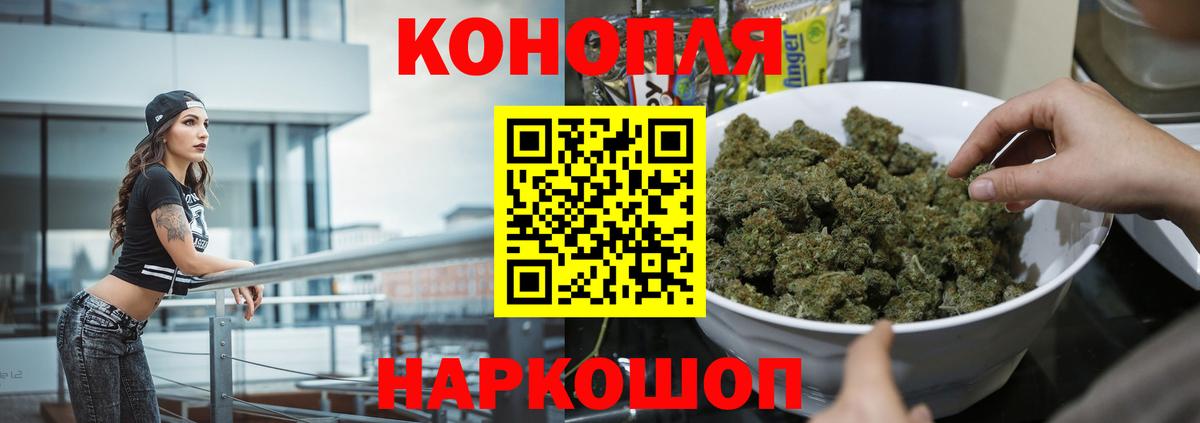 Каспийск  МАРИХУАНА планчик  Марихуана тримм  Вход с VPN  Шишки марихуана марихуана 
